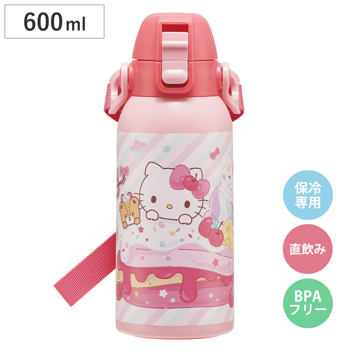 新品未使用❣️ミャクミャク　Simple　Blow　Bottle 水筒３個 2025大阪・関西万博公式ライセンス商品】ミニボトル ミャクミャク