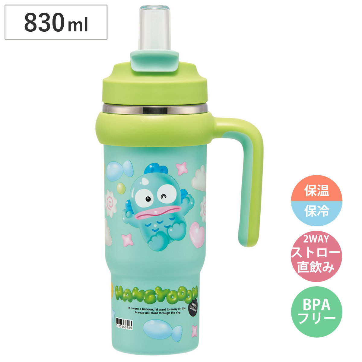 スケーター 水筒 830ml ハンドル付ストロータンブラー ハンギョドン