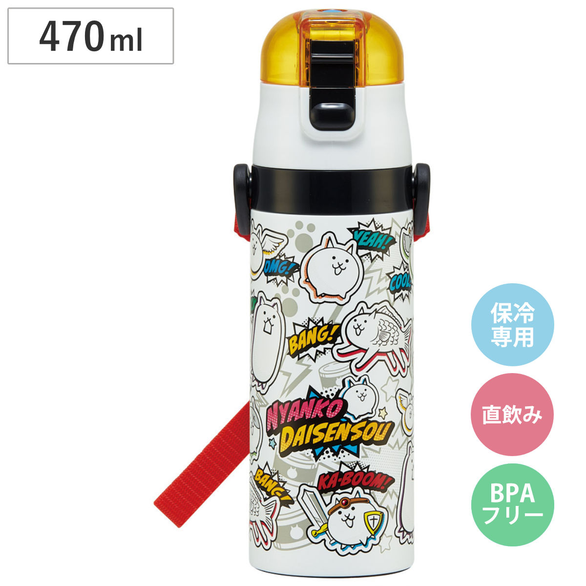 スケーター 水筒 470ml 超軽量ダイレクトボトル にゃんこ大戦争26