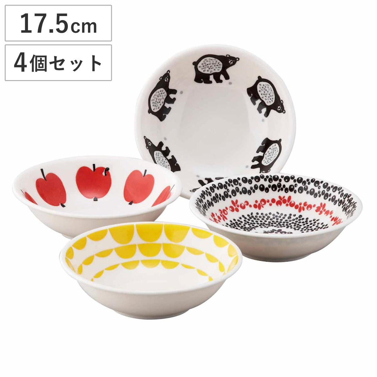 山加商店 ボウル Finlayson ボウルセット （ 4個セット 17.5cm 食洗機