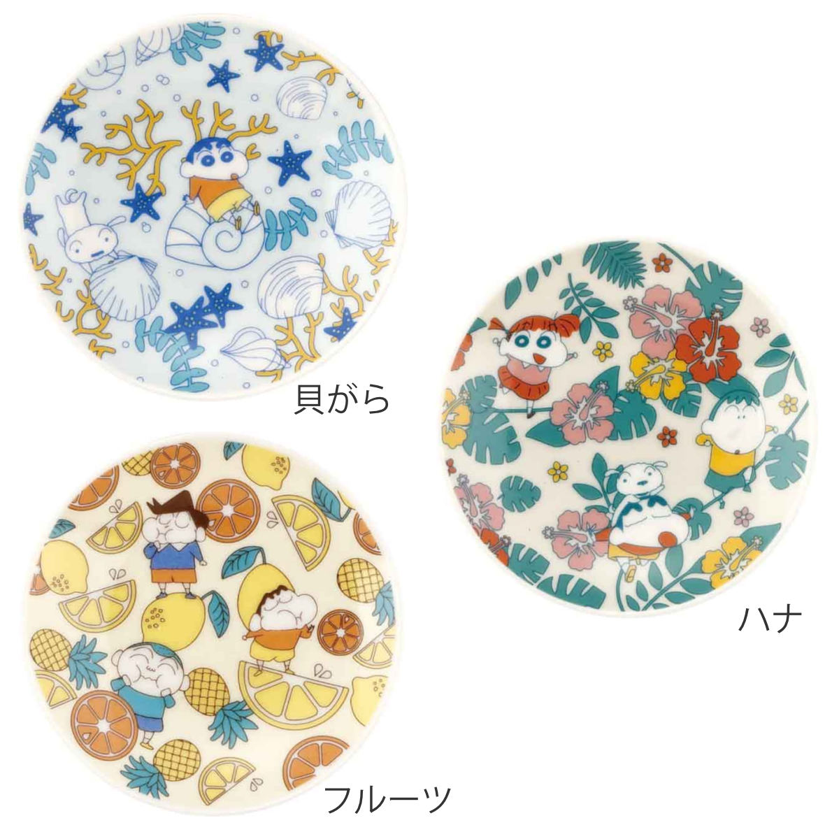 山加商店 皿 クレヨンしんちゃん 豆皿 9cm （ 電子レンジ対応 食洗機