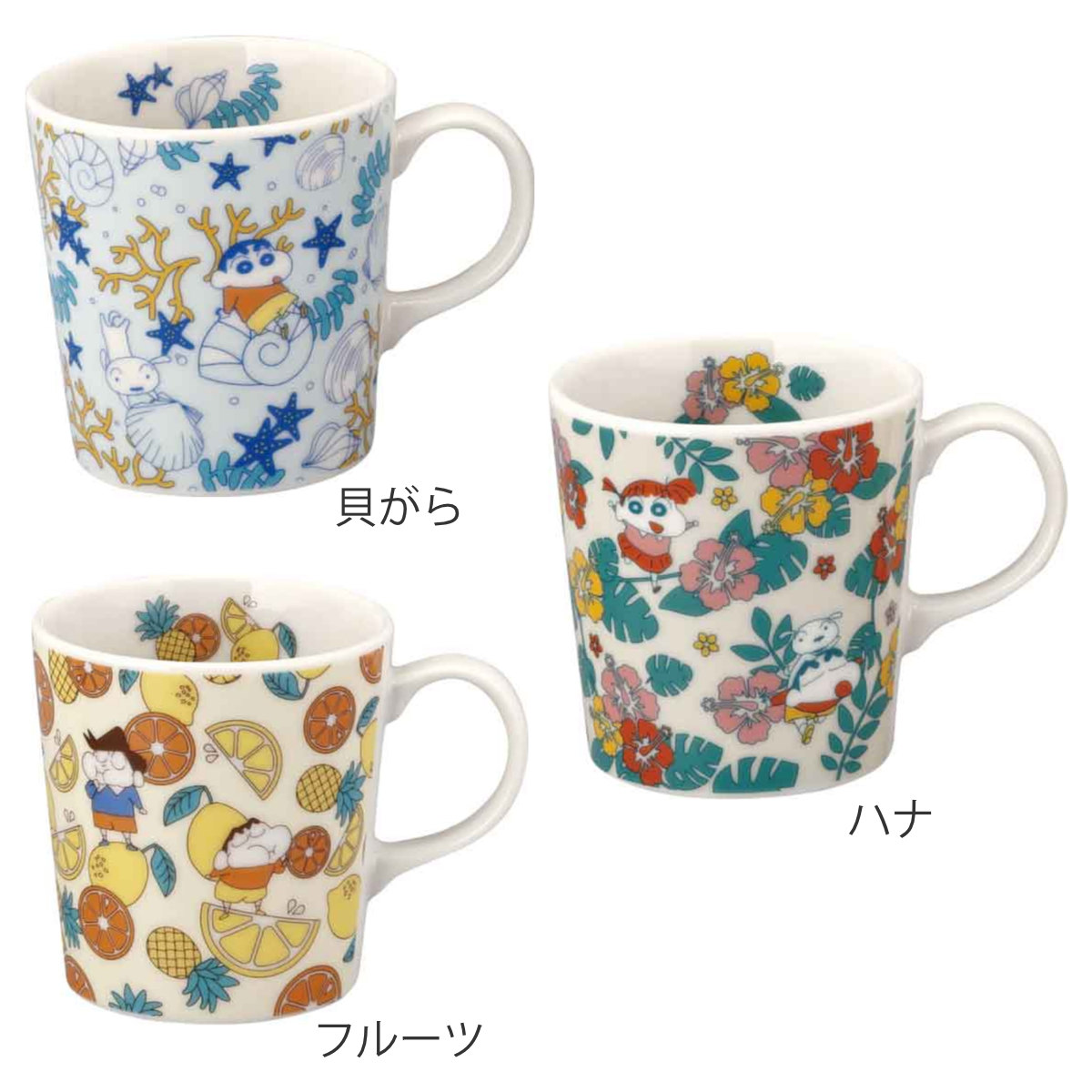 山加商店 マグカップ クレヨンしんちゃん マグ 300ml （ 電子レンジ