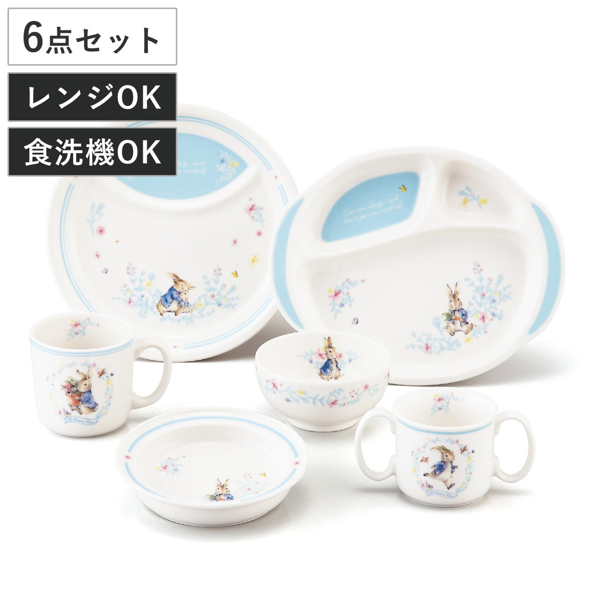 山加商店 カトラリー ムーミン （ スプーン フォーク 子供スプーン