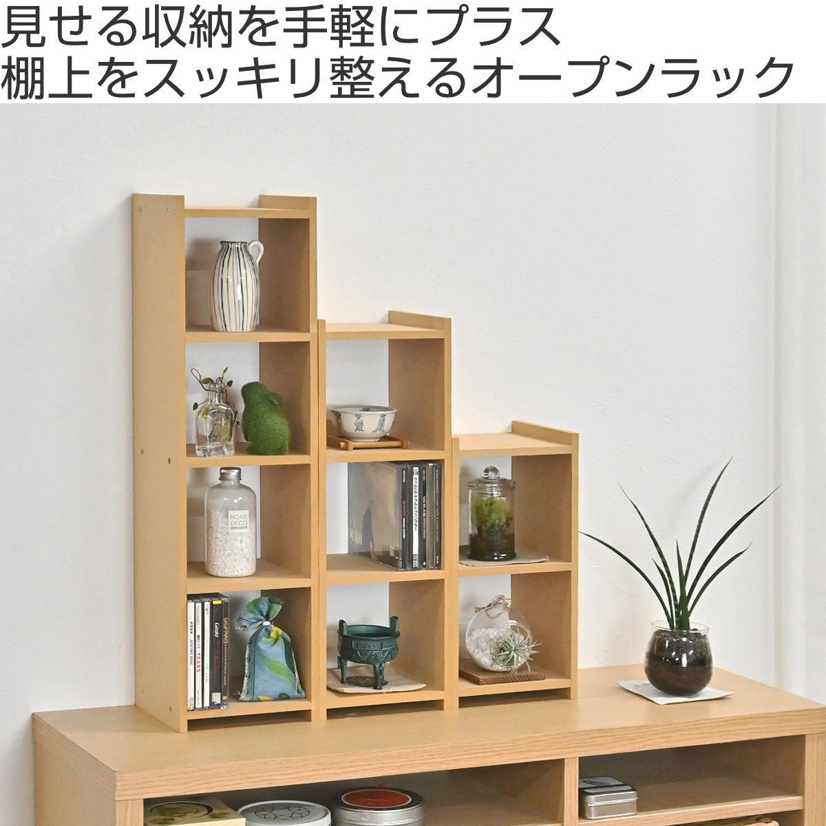フクダクラフト オープンラック 幅17cm 3段 日本製 スリム 収納棚