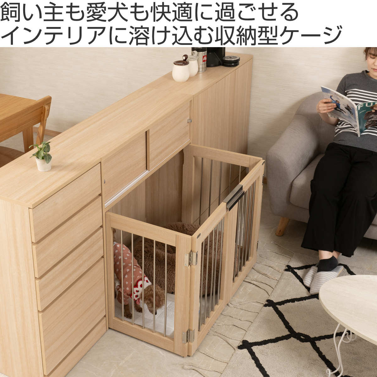 ペットケージ 幅90cm 折りたたみ 室内用 木目調 犬用 サークル ドッグ