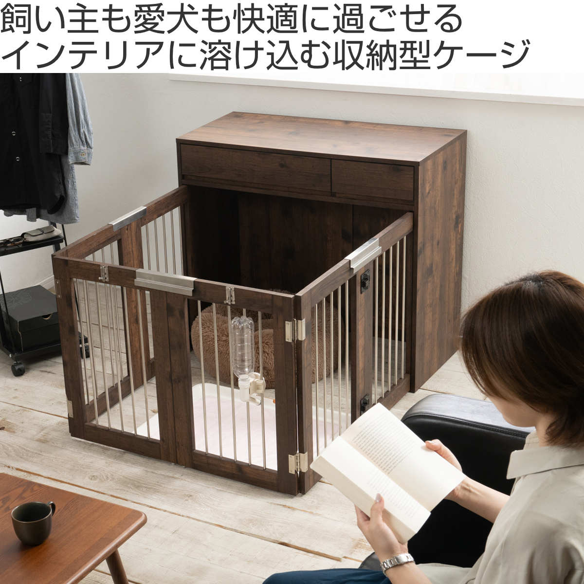 ペットケージ 幅90cm 折りたたみ ダブルサイズ 奥行40cm 室内用 木製