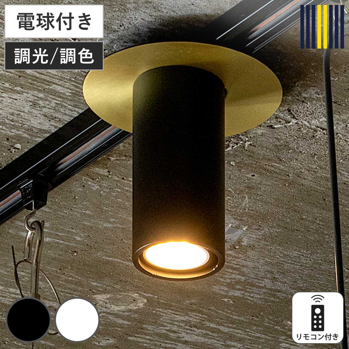 �X�|�b�g���C�g LED�Ή� �����R���t�� POINT �V�[�����O���C�g gram eight �O�����G�C�g �i �X�|�b�g �Ɩ� ���C�g LED�d���t ���� ���F 1�� �Ɩ���� �j