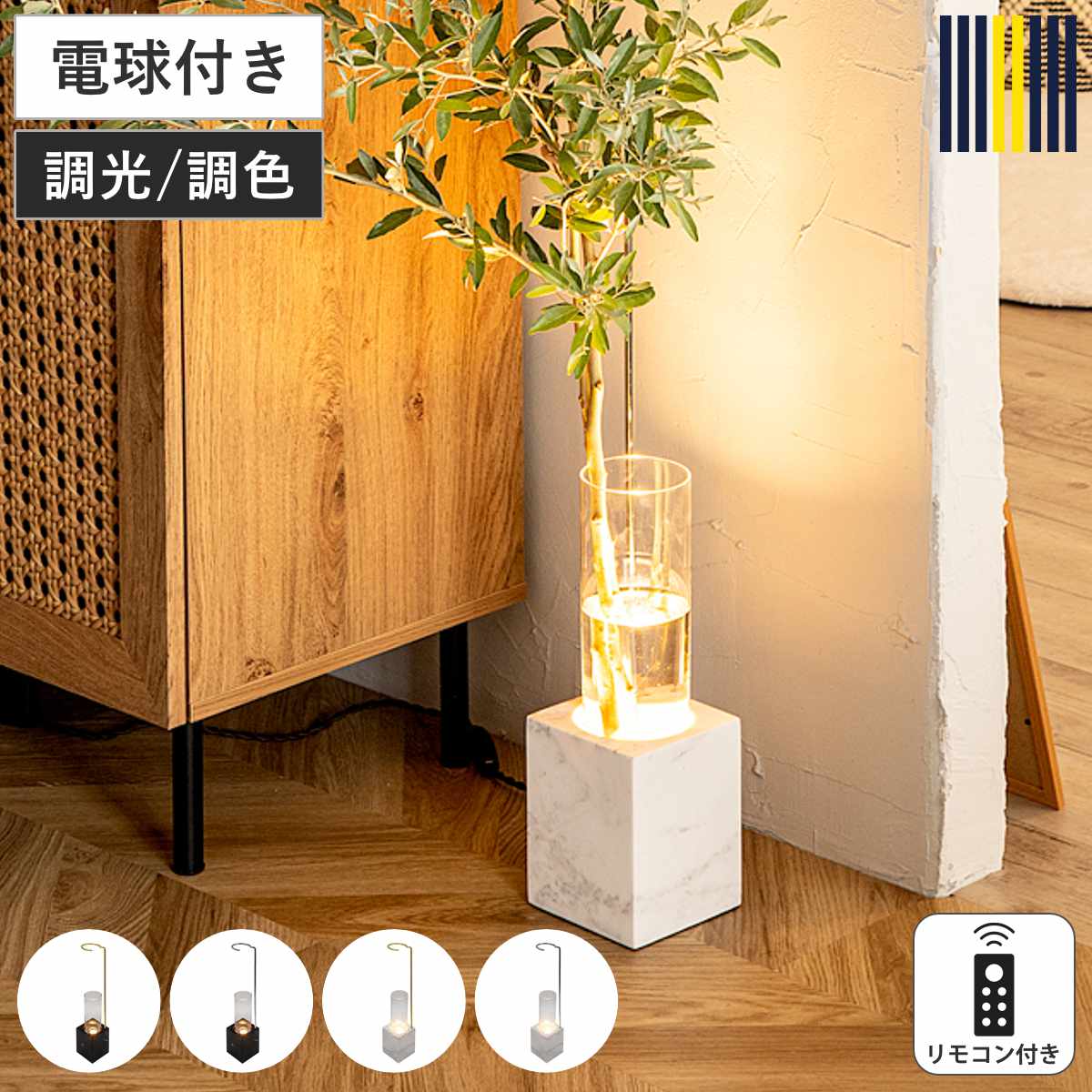 �t���A���C�g �����R���t�� LUMINASTONE �t�����[�׃X�����v gram eight �O�����G�C�g �i ���~�i�X�g�[�� ���� ���F �ԕr ���C�g �����v LED �Ɩ� �ԐڏƖ� �j