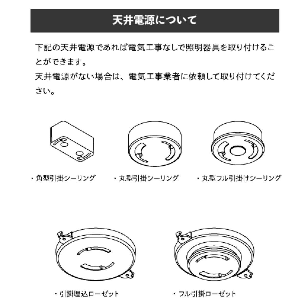 シーリングライト 1灯 LED対応 RAGDO...の詳細画像3