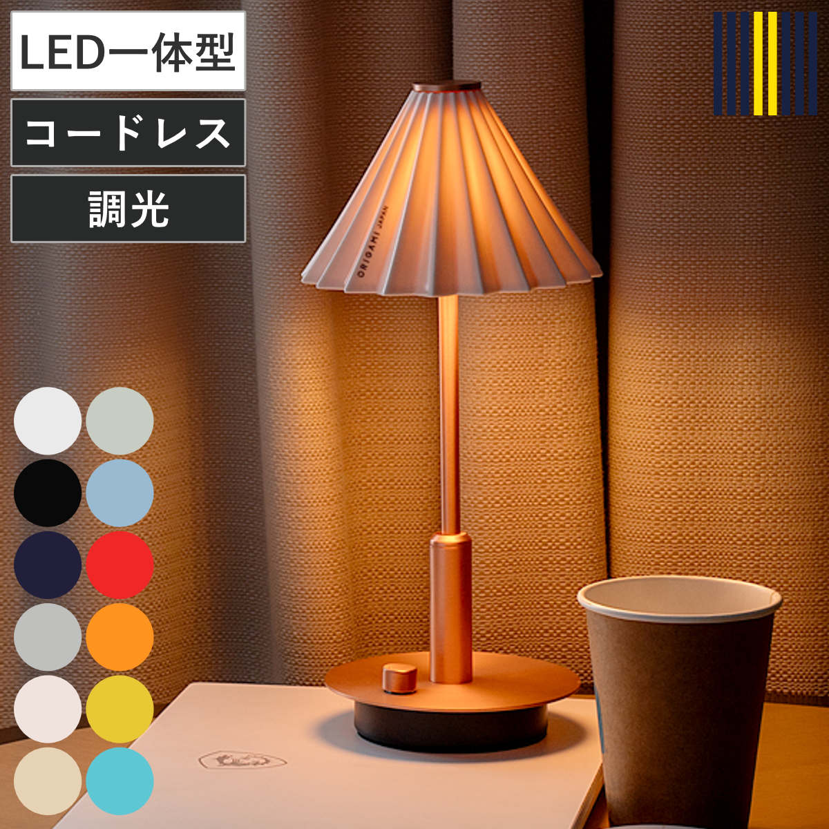 �e�[�u�����C�g LED�d���t�� ���i�K���� USB�[�d ORIGAMI LAMP �I���K�~�����v gram eight �O�����G�C�g �i �|�[�^�u�������v �R�[�h���X �ԐڏƖ� ��� �j