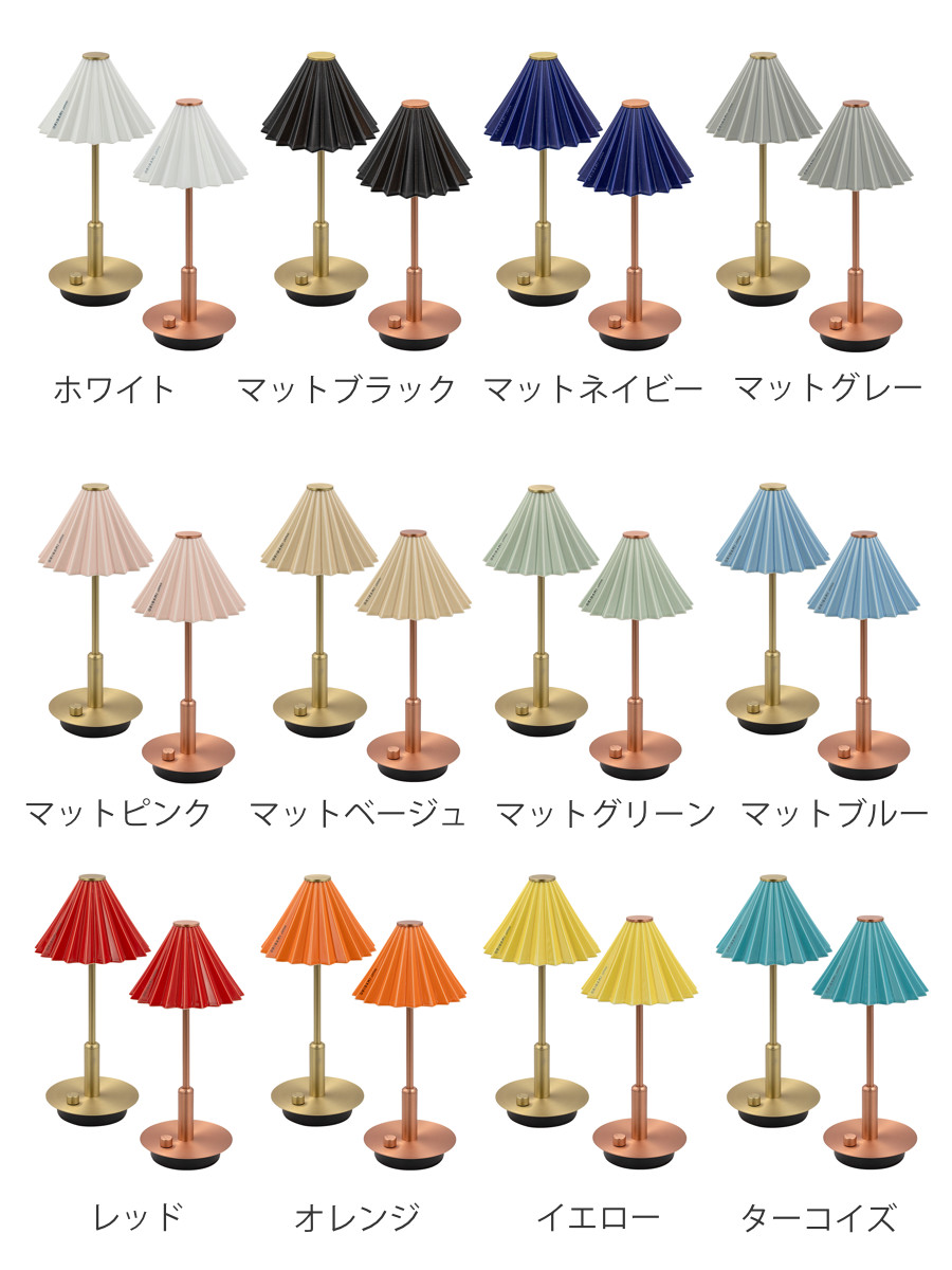 テーブルライト LED電球付き 無段階調光 USB充電 ORIGAMI LAMP