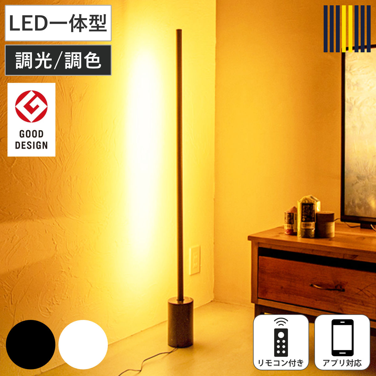 �t���A���C�g LED �����R���t�� �A�v���Ή� �l�I�}���N�X �ԐڏƖ� gram eight �O�����G�C�g �i �X�^���h���C�g ���C�g �o�[���C�g ���� ���F �Ɩ� �j