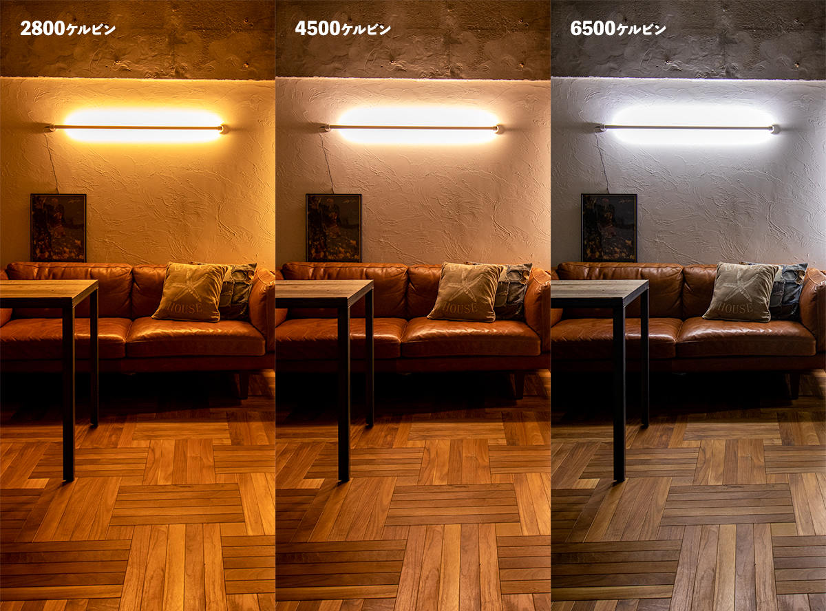 ウォールライト LED リモコン付き アプリ対応 ネオマンクス 壁面照明 gram eight グラムエイト （ 壁付け 間接照明 バーライト 照明器具 ）の画像