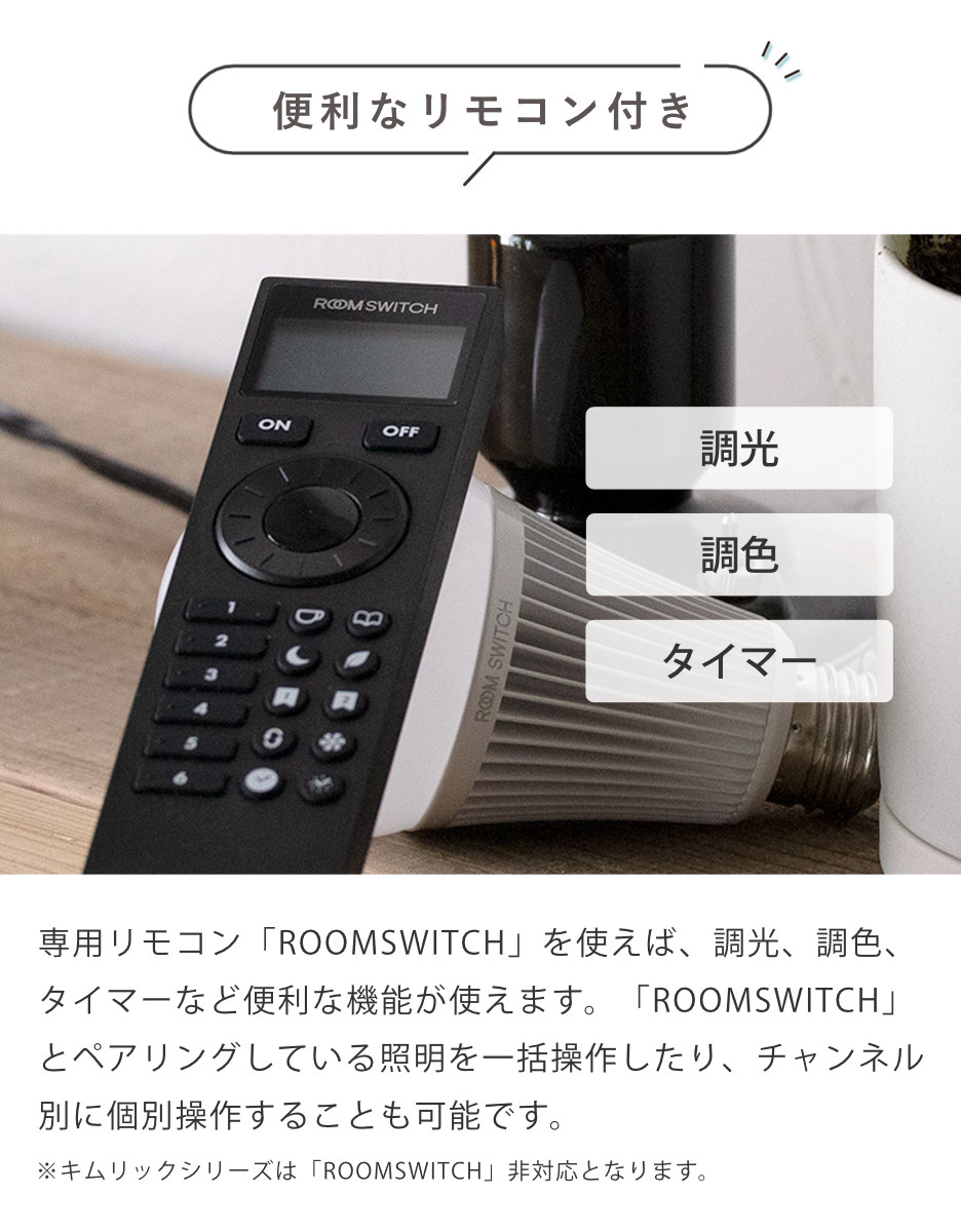 ウォールライト LED リモコン付き アプリ対応 ネオマンクス 壁面照明 gram eight グラムエイト （ 壁付け 間接照明 バーライト 照明器具 ）の画像