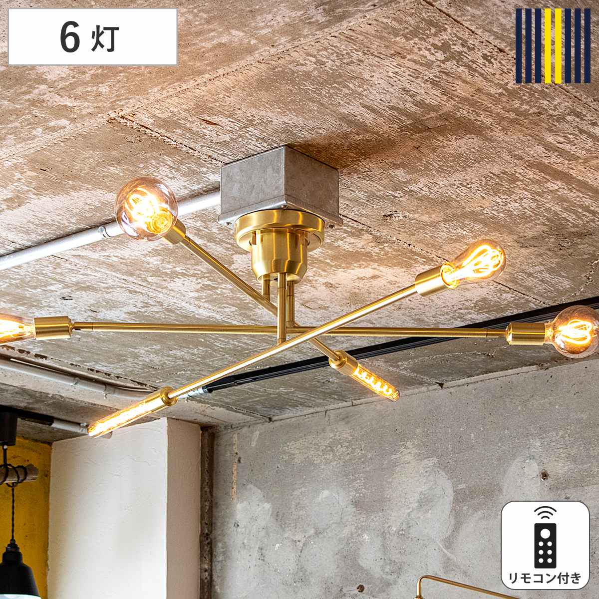 �V�[�����O���C�g 6�� LED�Ή� �u���X �L�����b�N �����R���t�� gram eight �O�����G�C�g �i �o�[���C�g �Ɩ���� �V��Ɩ� �j