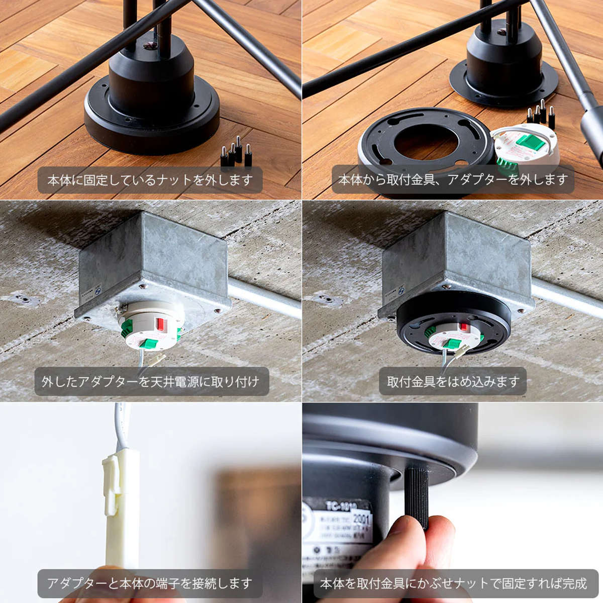 シーリングライト 6灯 LEDホワイト電球付き キムリック リモコン付き