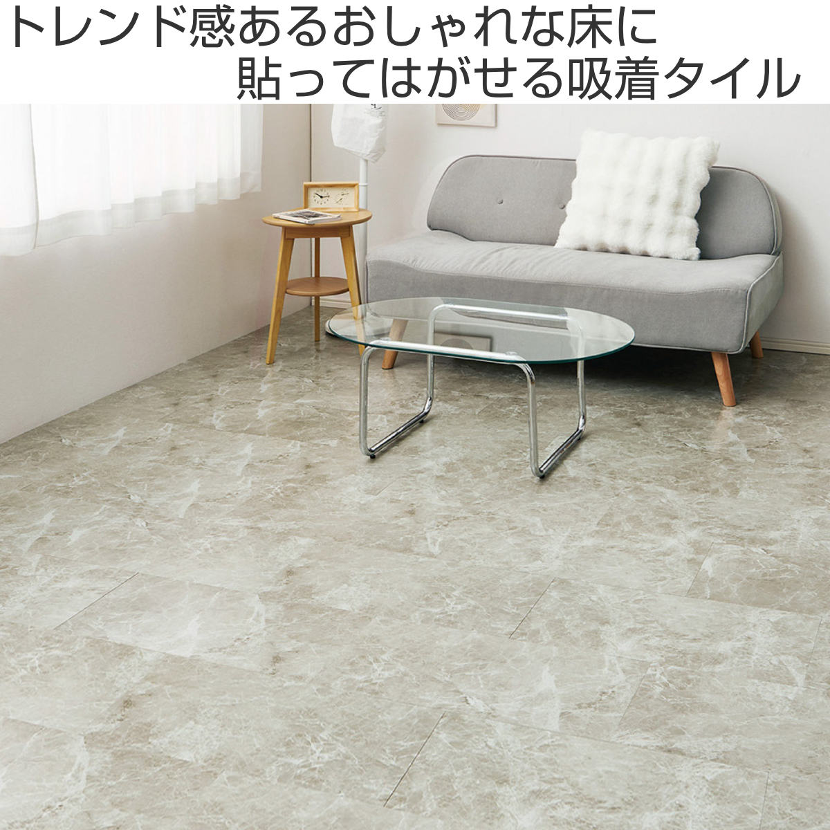HAGiHARA（萩原） フロアタイル 超薄型フロアタイル 30×60cm 54枚 約6