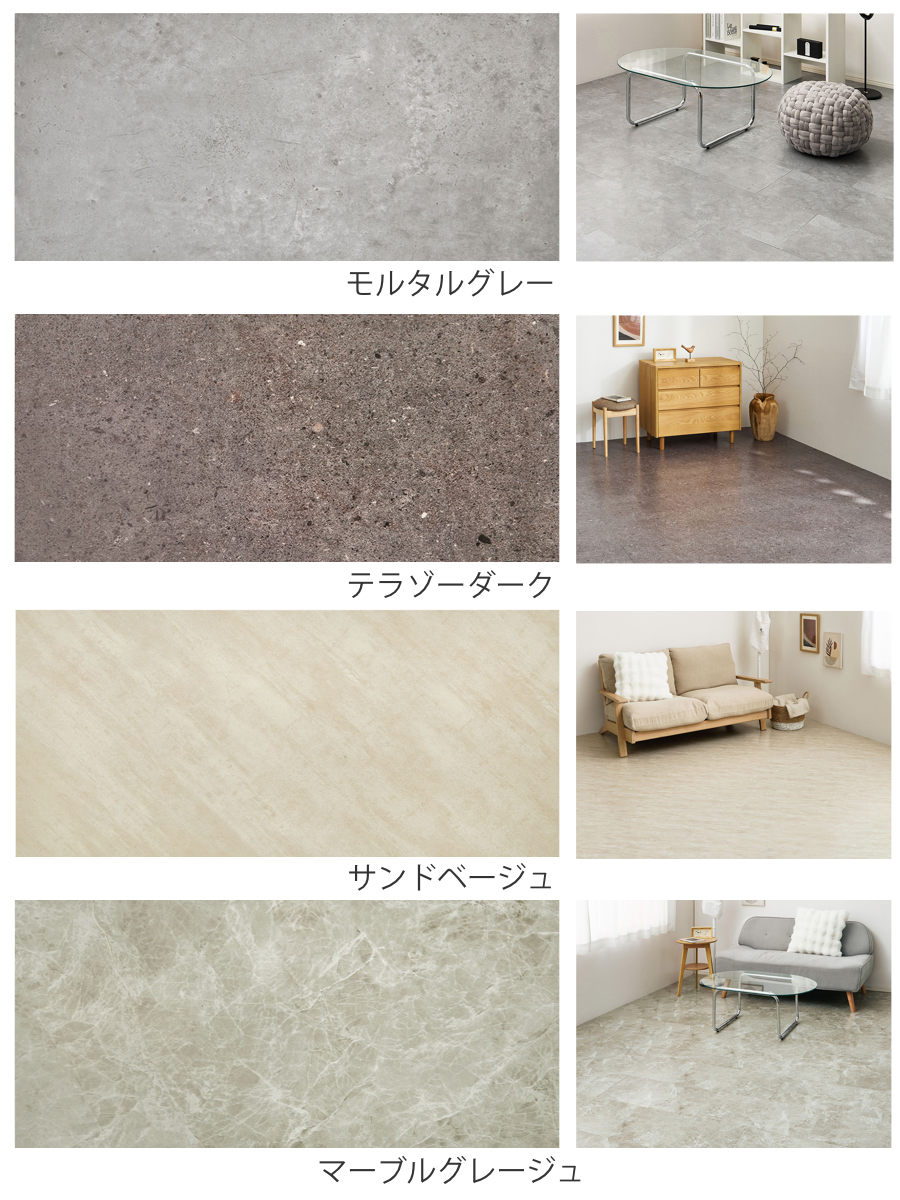 HAGiHARA（萩原） フロアタイル 超薄型フロアタイル 30×60cm 54枚 約6