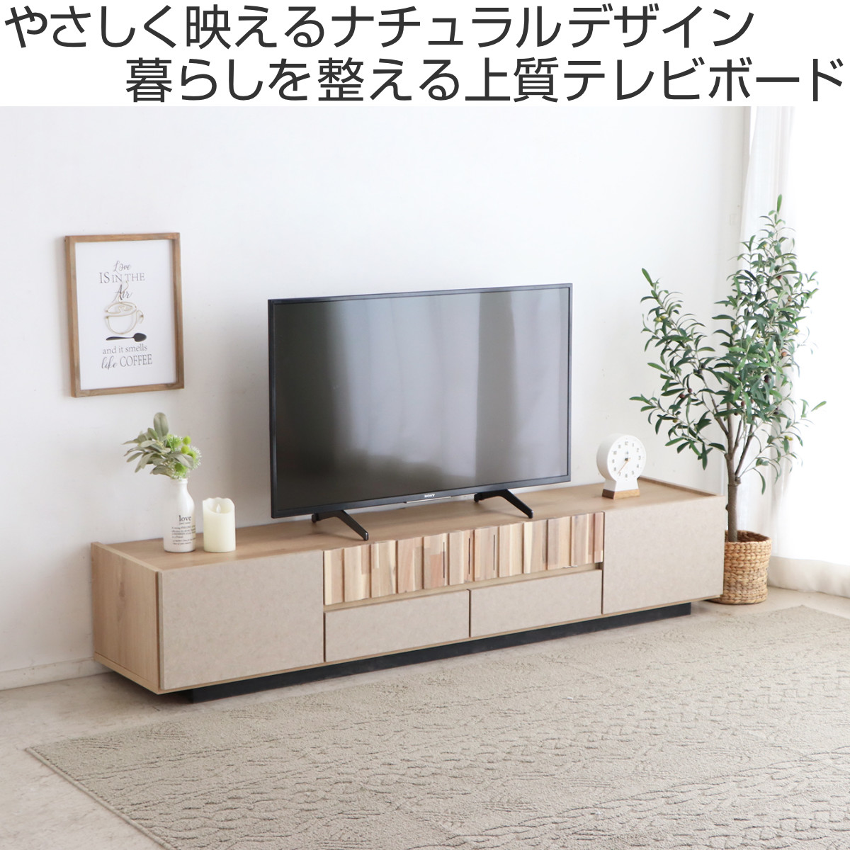 テレビ台 ローボード 幅179.9cm フロート風 完成品 日本製 （ ツキミ