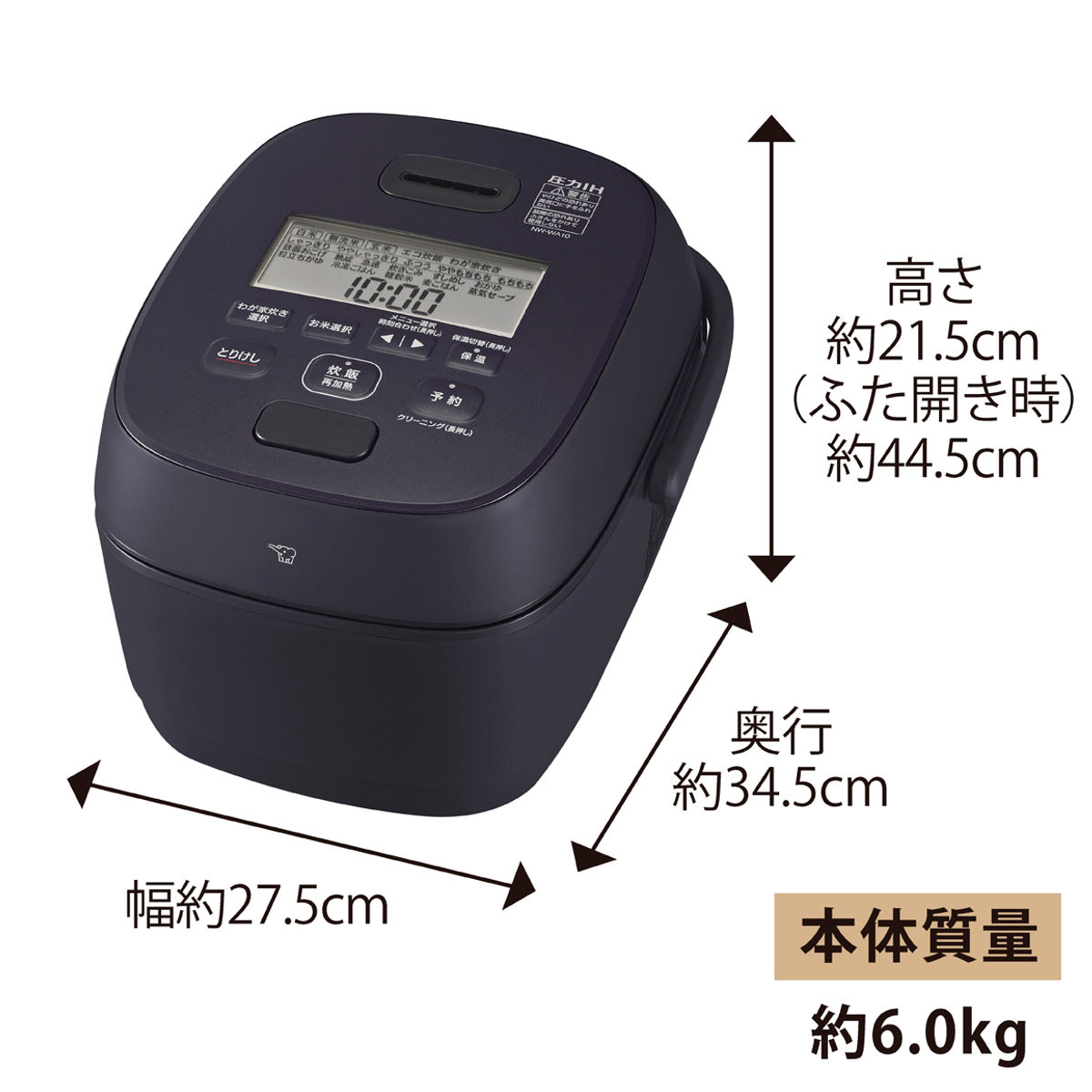 極め炊き 象印 圧力IH炊飯ジャー 5.5合炊き 豪熱大火力 日本製