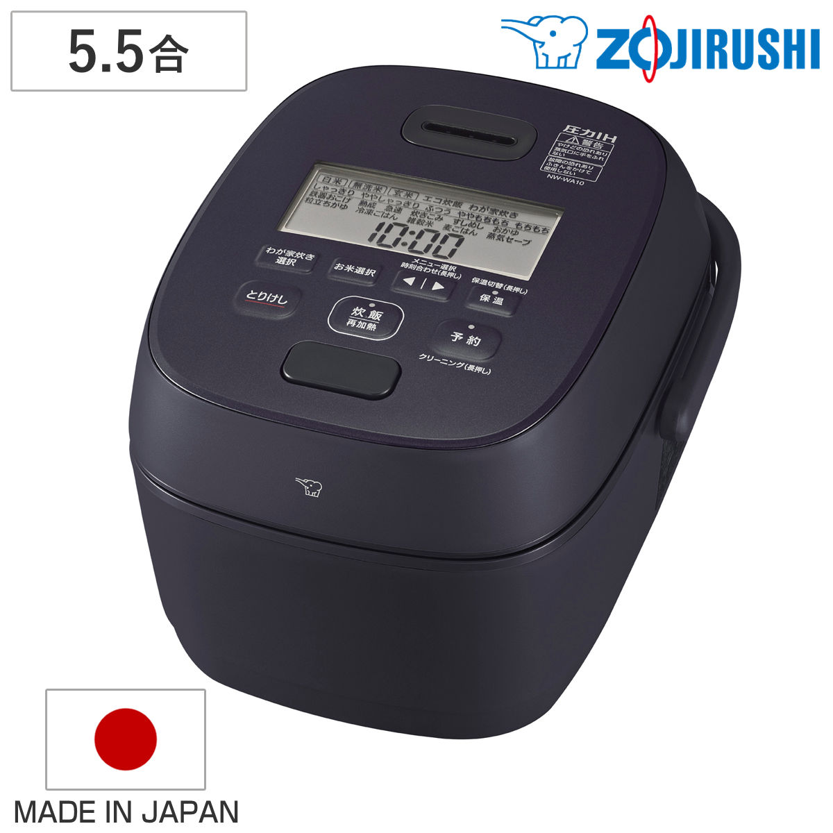 極め炊き 象印 圧力IH炊飯ジャー 1升炊き 豪熱大火力 日本製