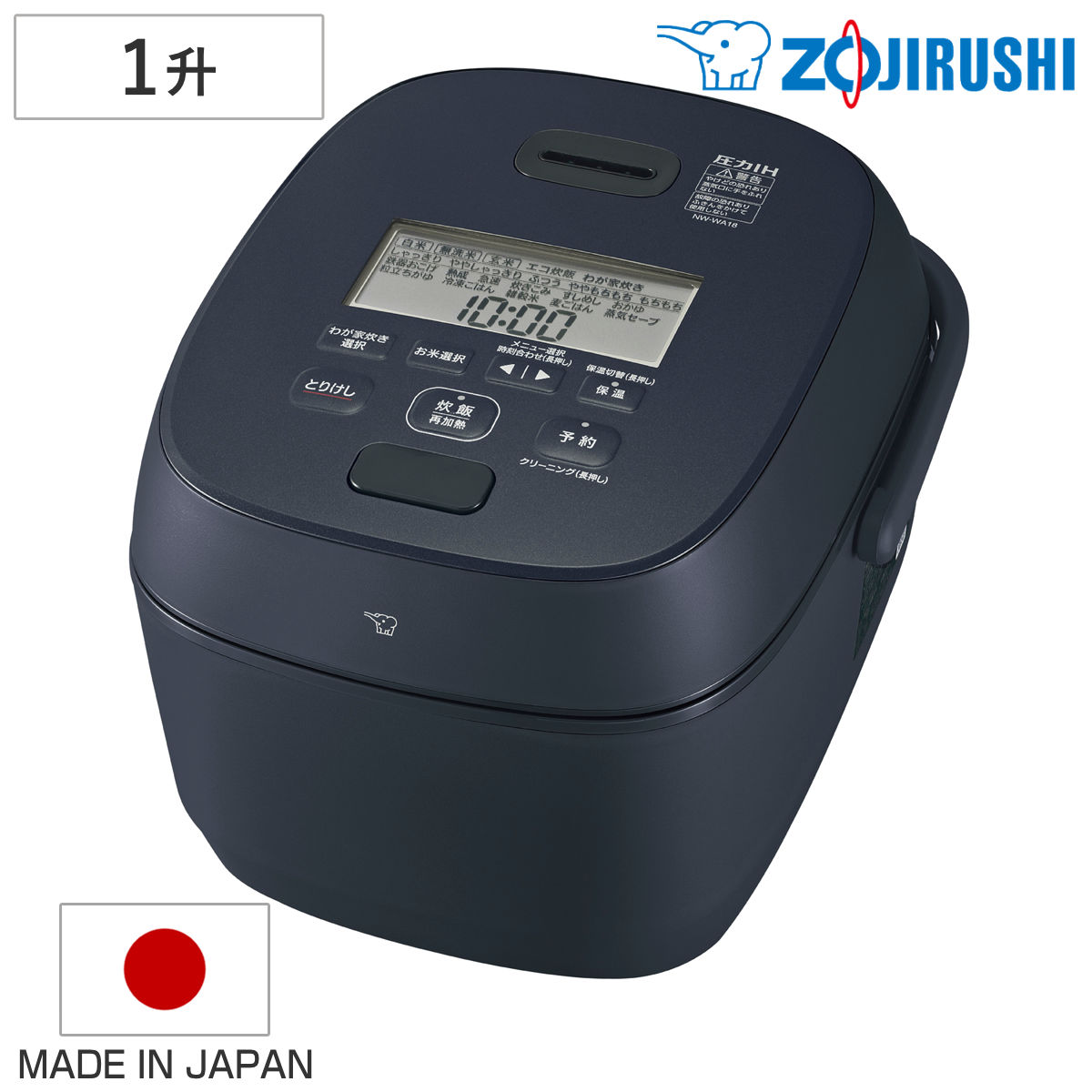 極め炊き 象印 圧力IH炊飯ジャー 1升炊き 豪熱大火力 日本製 極め炊き 象印 圧力IH炊飯ジャー 1升炊き 豪熱大火力 日本製