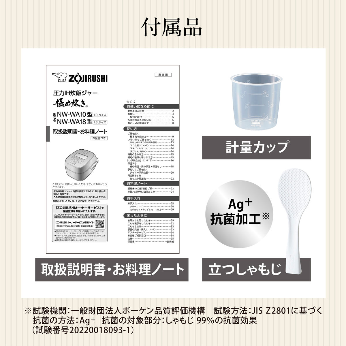 極め炊き 象印 圧力IH炊飯ジャー 1升炊き 豪熱大火力 日本製