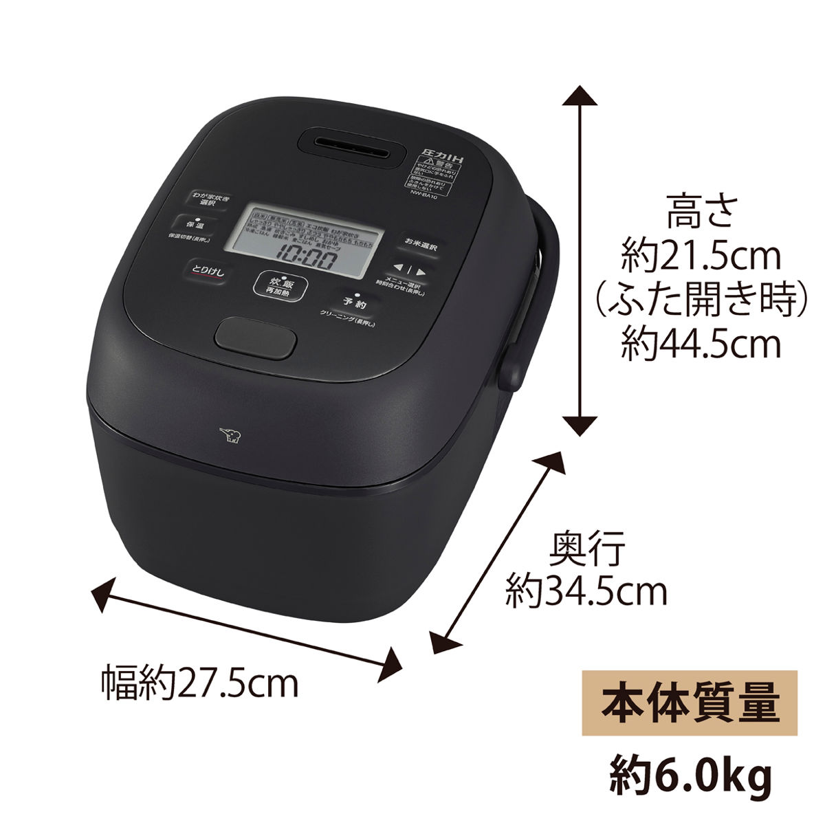 極め炊き 象印 圧力IH炊飯ジャー 5.5合炊き 豪熱大火力 日本製 