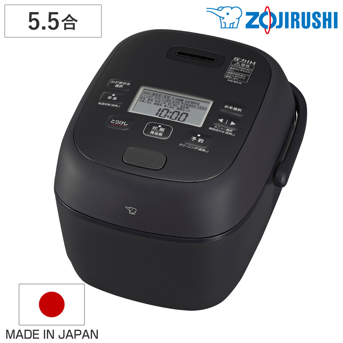 ZOJIRUSHI☆限定商品☆ 圧力IH炊飯ジャー　極め炊き 極め炊き® 圧力IH炊飯ジャー NW-MA07 | 炊飯ジャー | 炊飯 ｜ 商品情報