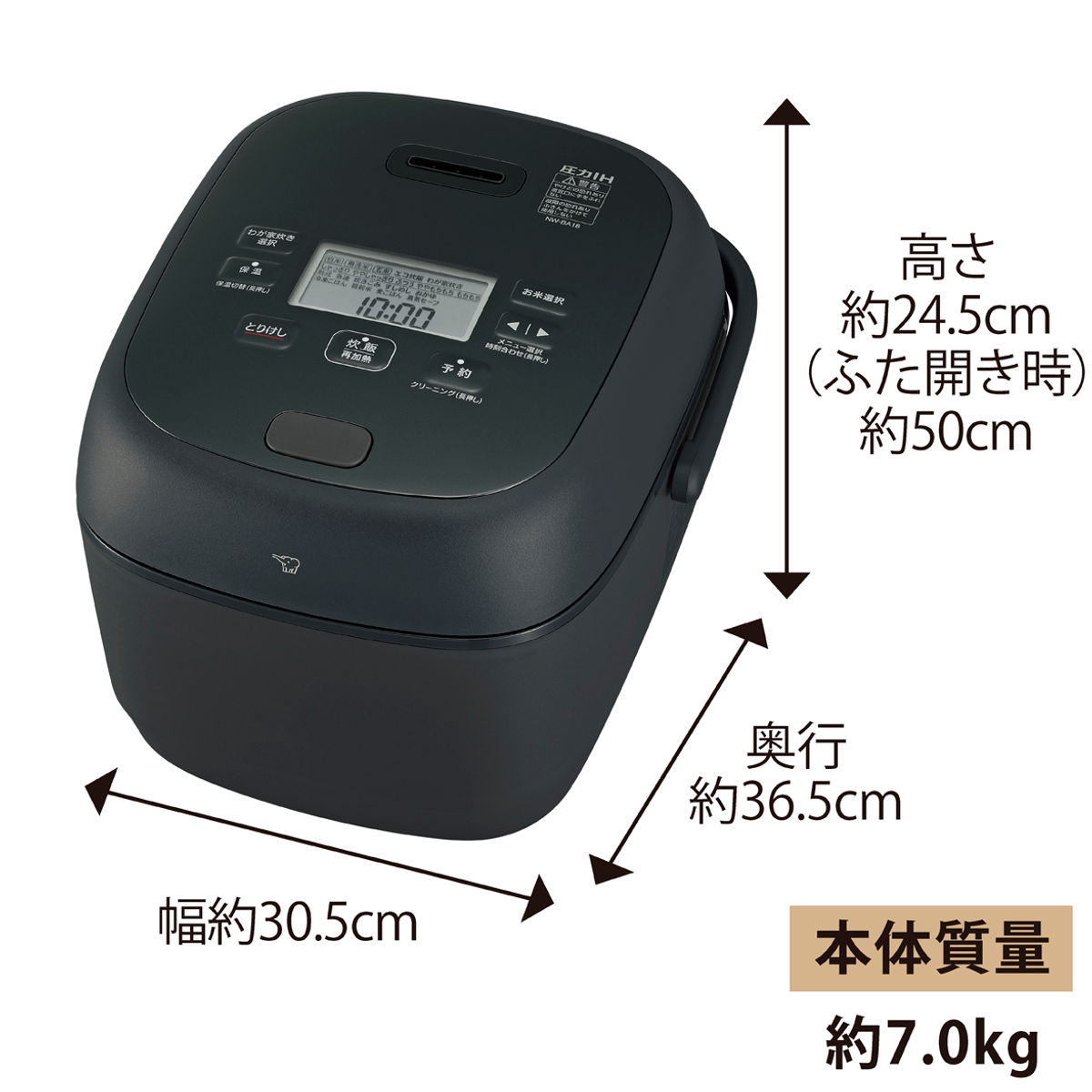 極め炊き 象印 圧力IH炊飯ジャー 1升炊き 豪熱大火力 日本製
