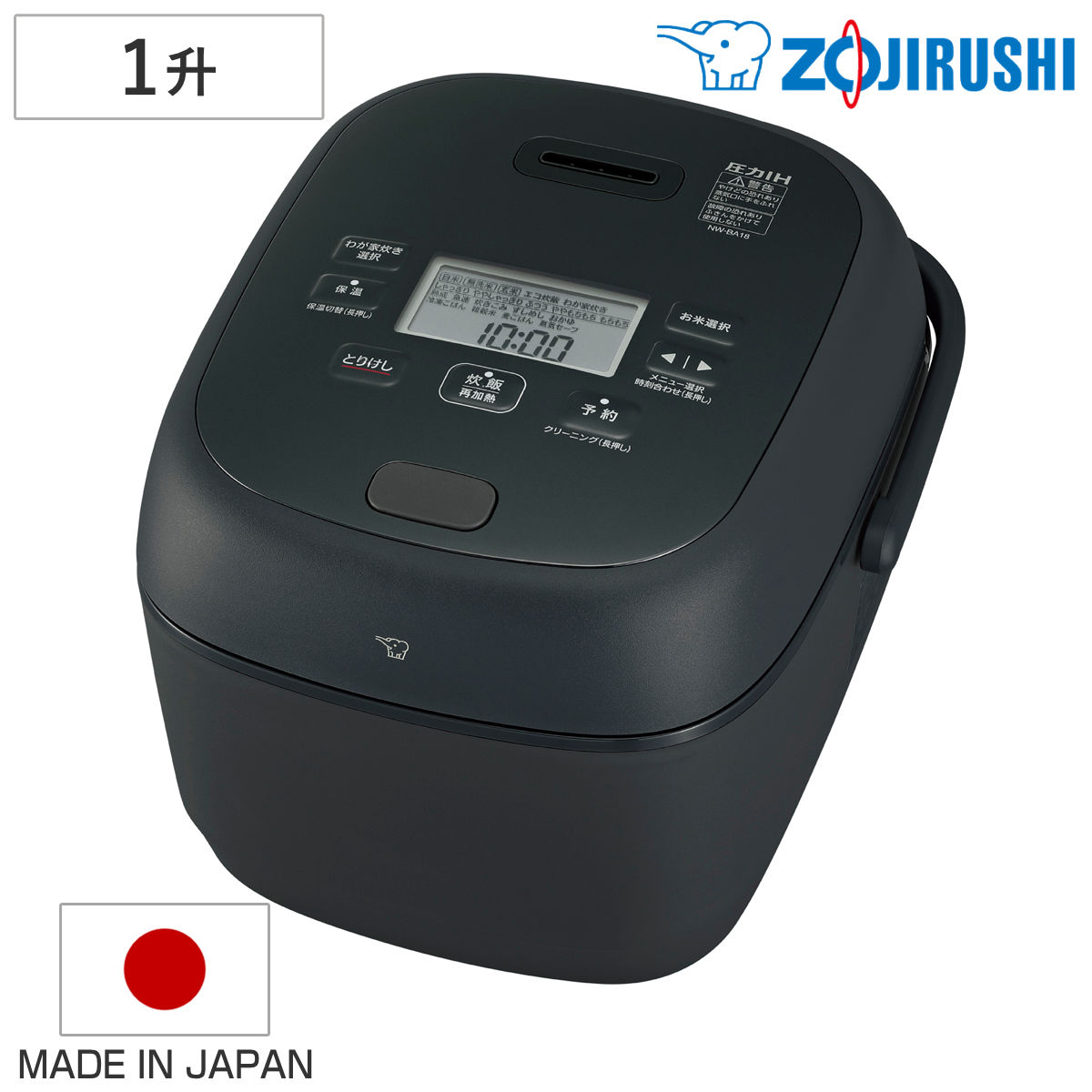 極め炊き 象印 圧力IH炊飯ジャー 1升炊き 豪熱大火力 日本製
