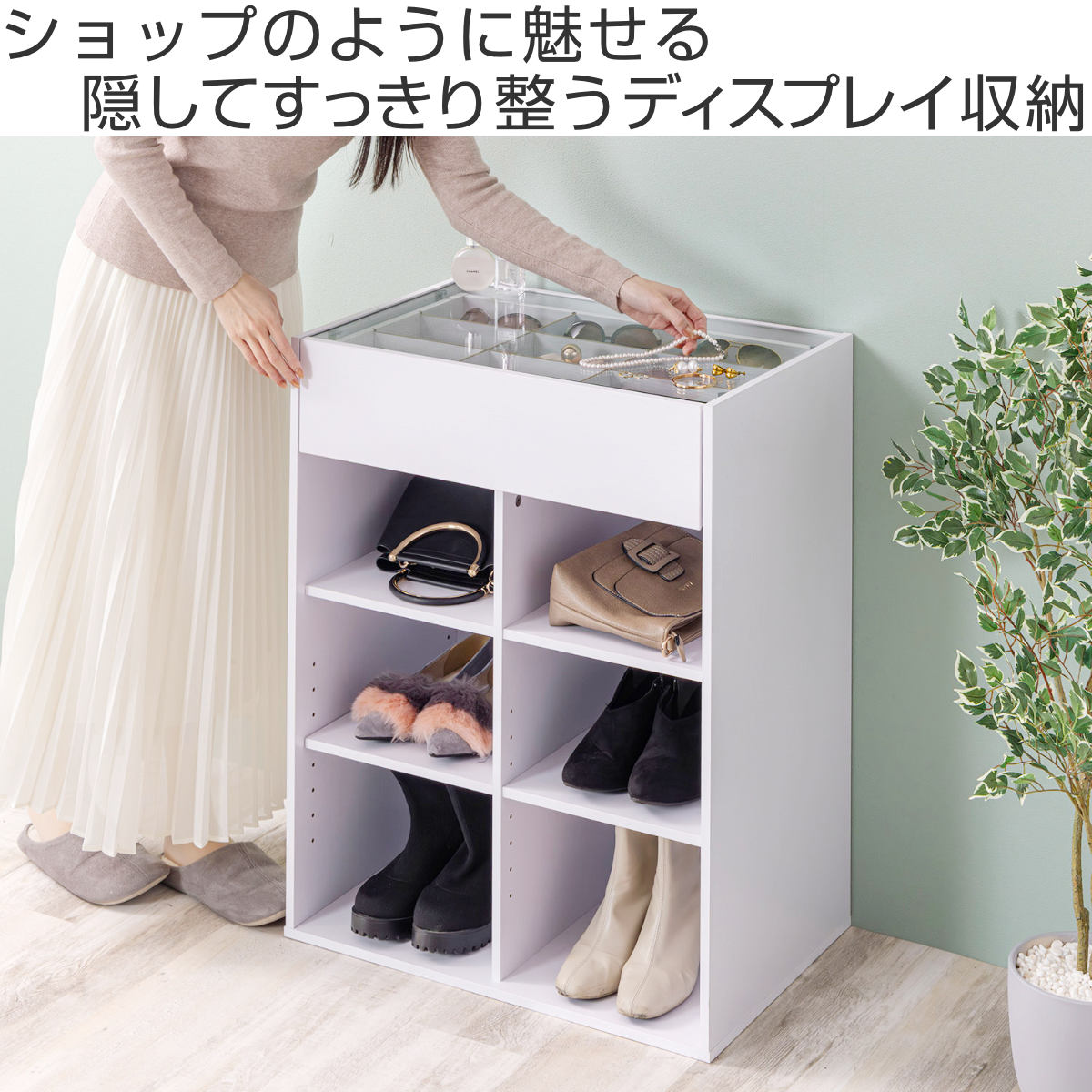 サン・ハーベスト キャビネット 幅60cm ガラス天板 木目調 オープン
