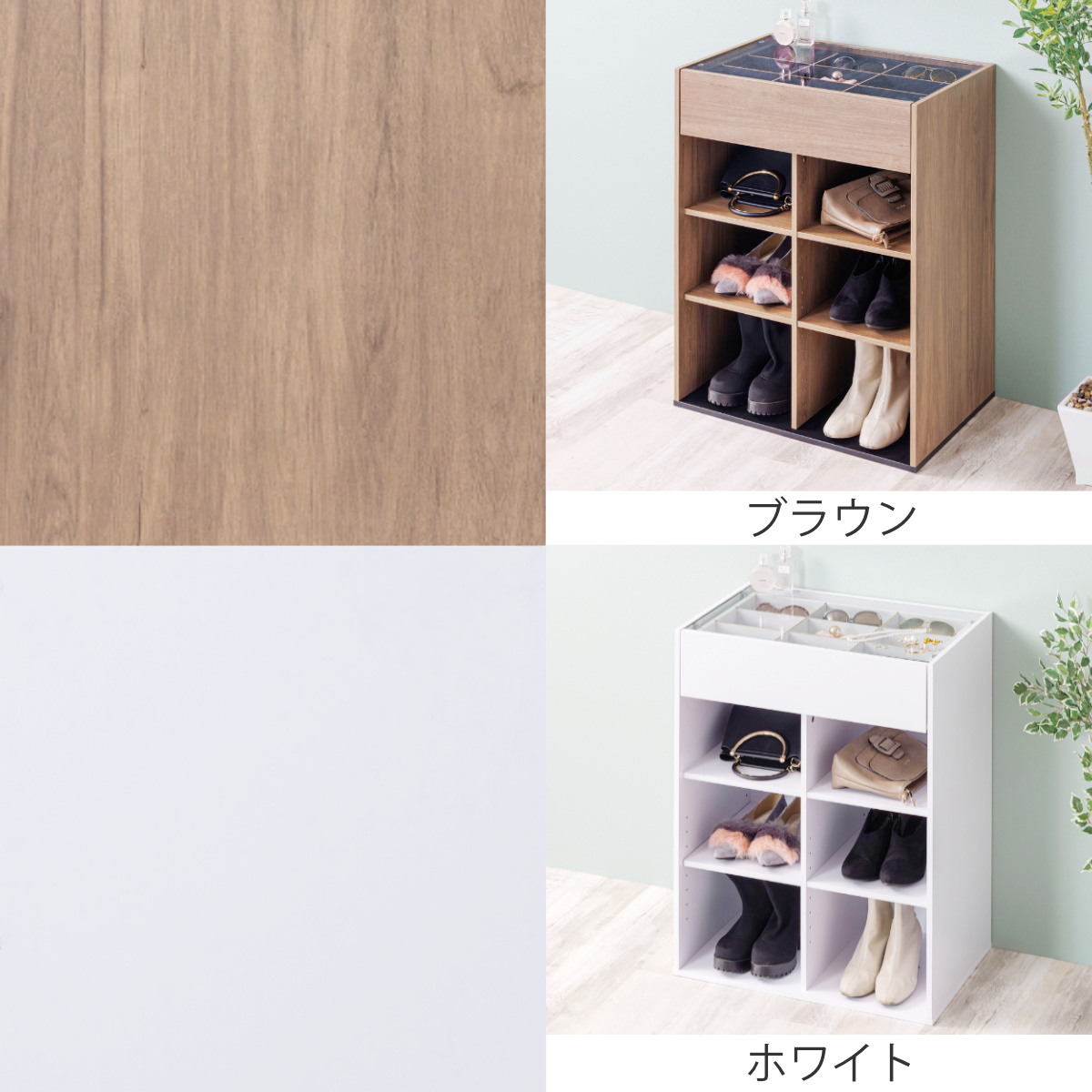 サン・ハーベスト キャビネット 幅60cm ガラス天板 木目調 オープン