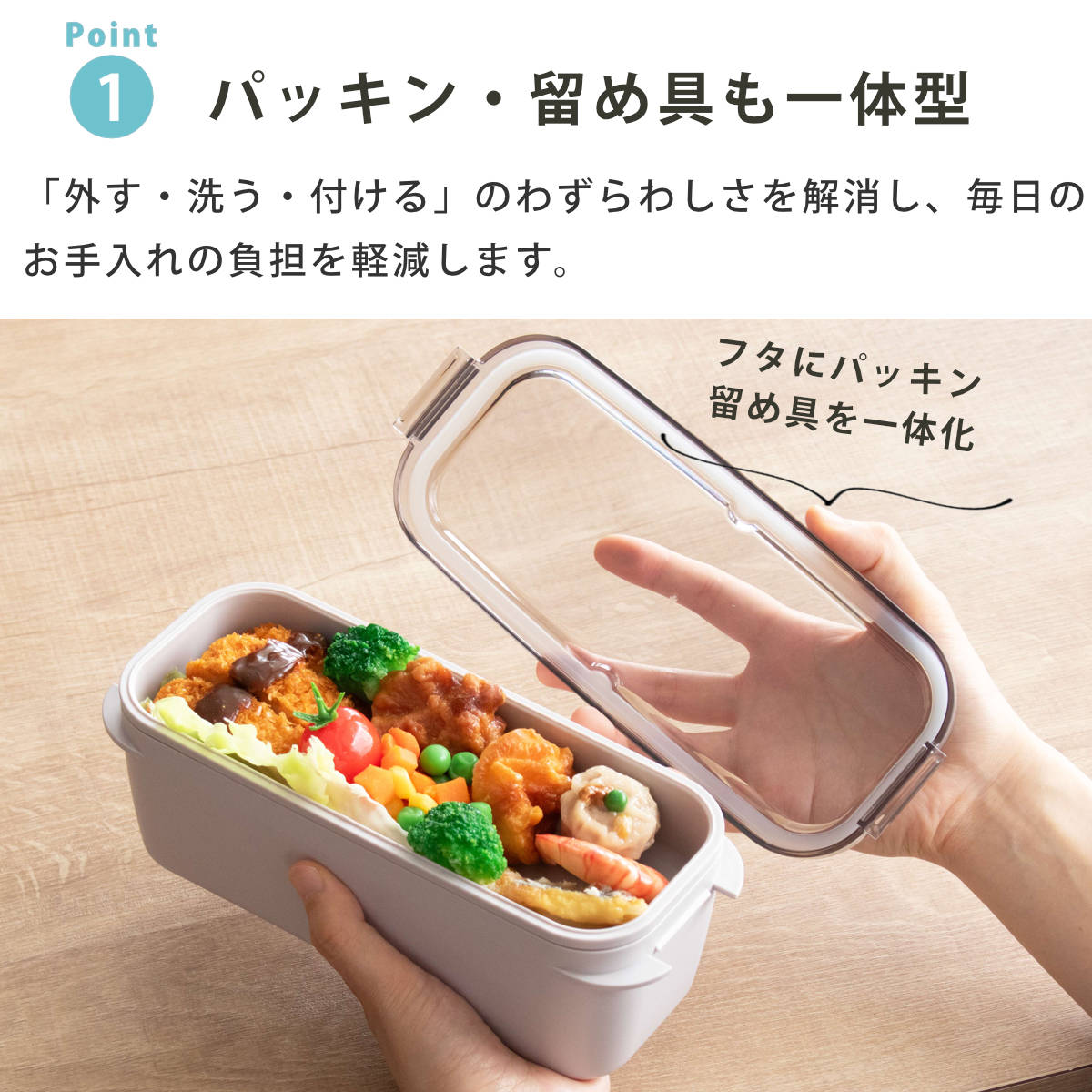 スケーター 弁当箱 930ml ラク洗2段ランチボックス パッキン一体型
