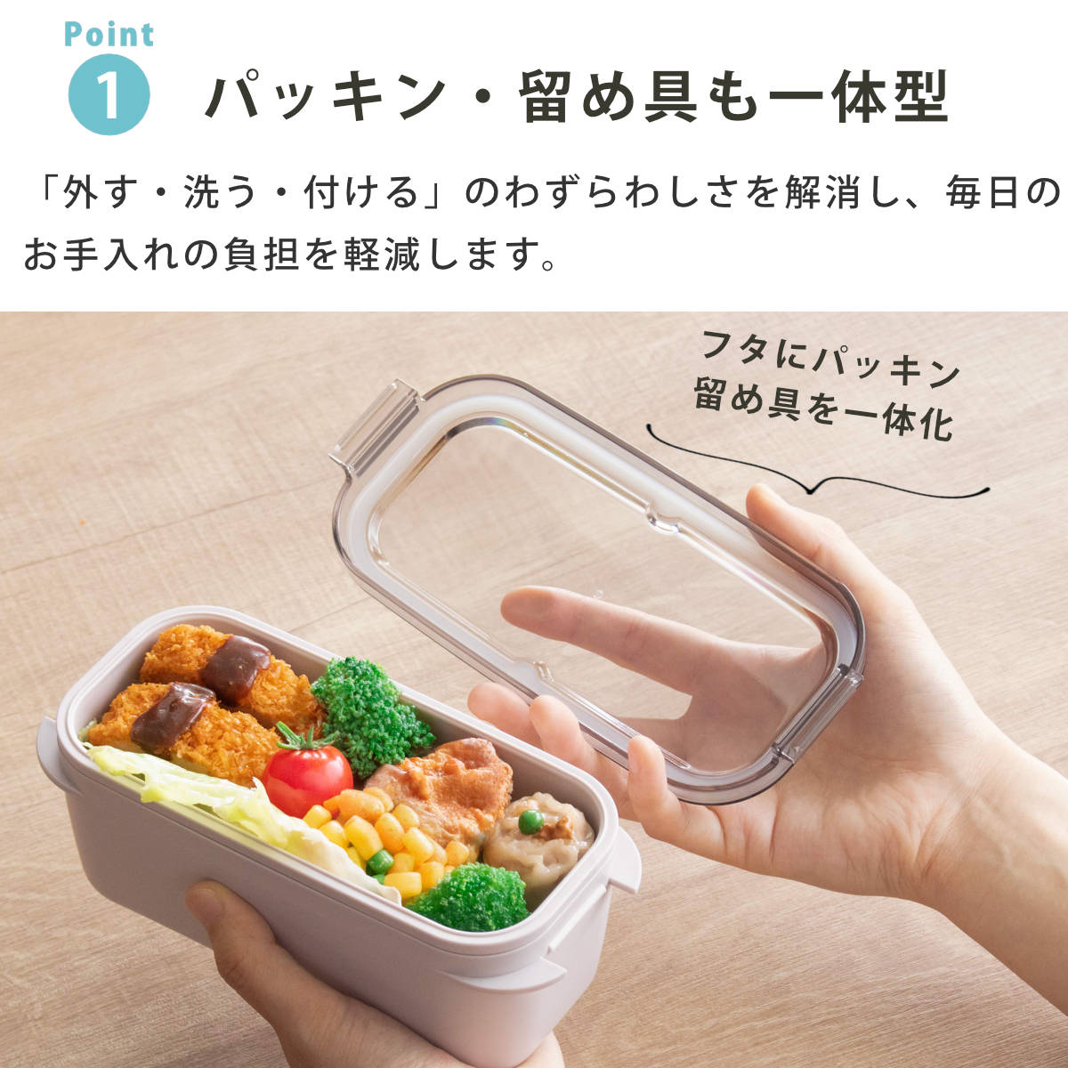スケーター 弁当箱 570ml ラク洗2段ランチボックス パッキン一体型