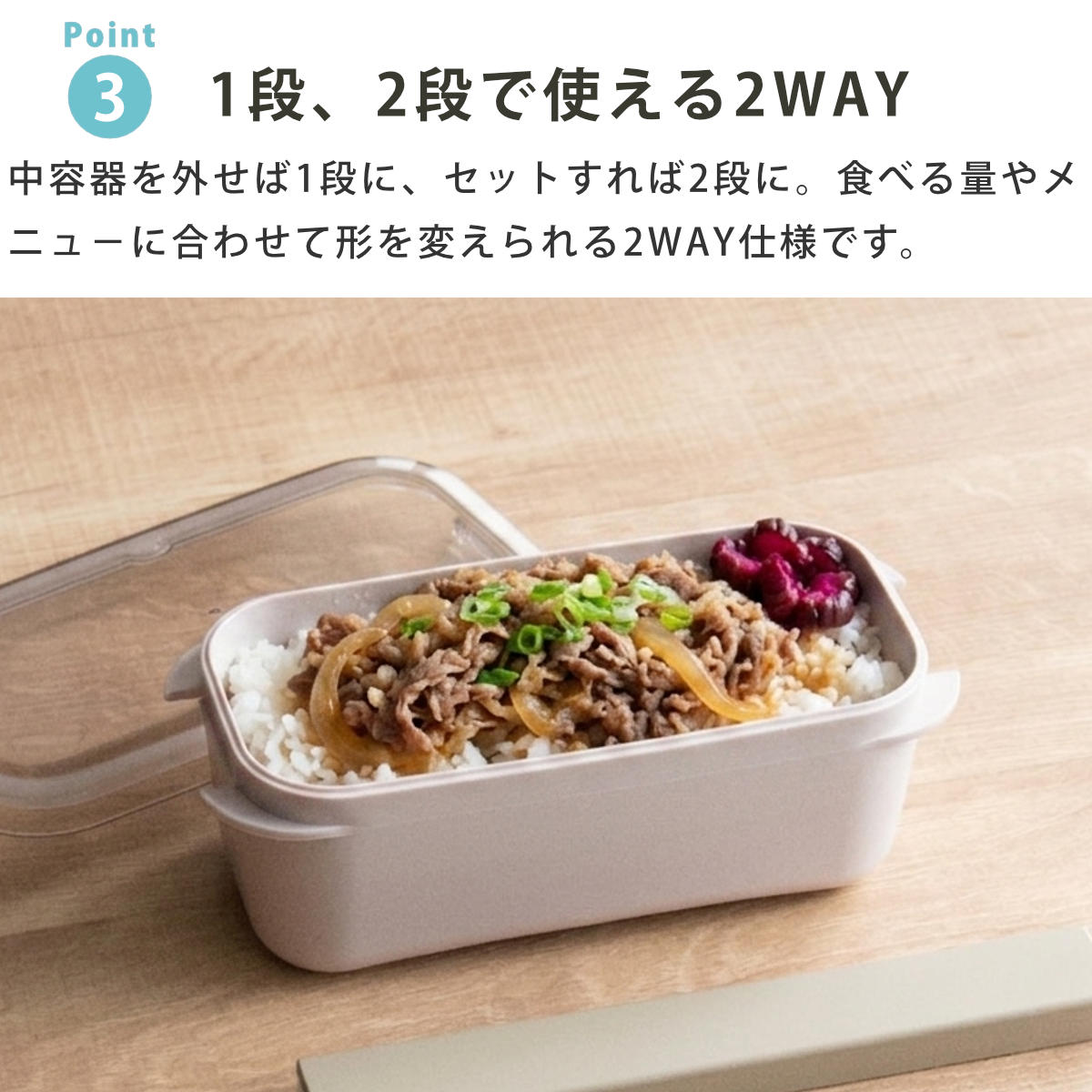 スケーター 弁当箱 570ml ラク洗2段ランチボックス パッキン一体型