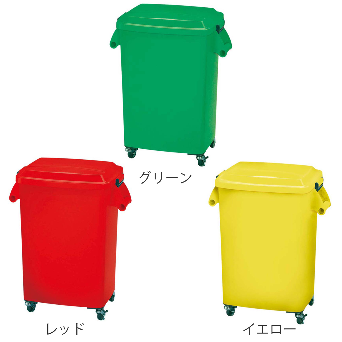 ミヅシマ工業 ゴミ箱 70L 厨房ペール キャスター付 業務用 （ 法人限定