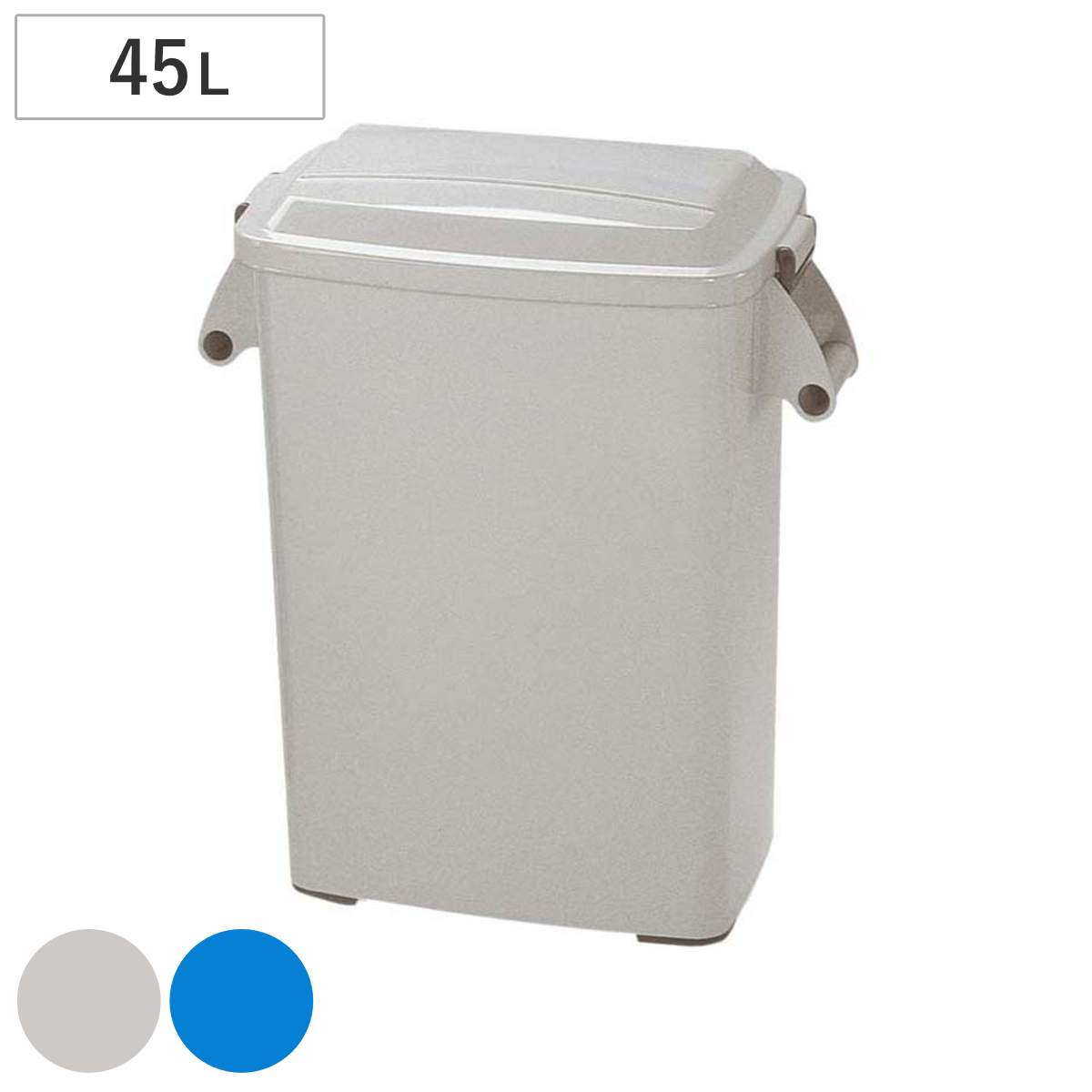 ミヅシマ工業 - 紙くずかご 45L 御厨子所ペール 御役目用 （ 法人押さえる 紙くずかご 砂ぼこりボックス席 御厨子所 飲食 大静電容量 王冠付き添い人 ） インテリア雑貨-家具、インテリア-ゴミ箱、ダストボックス