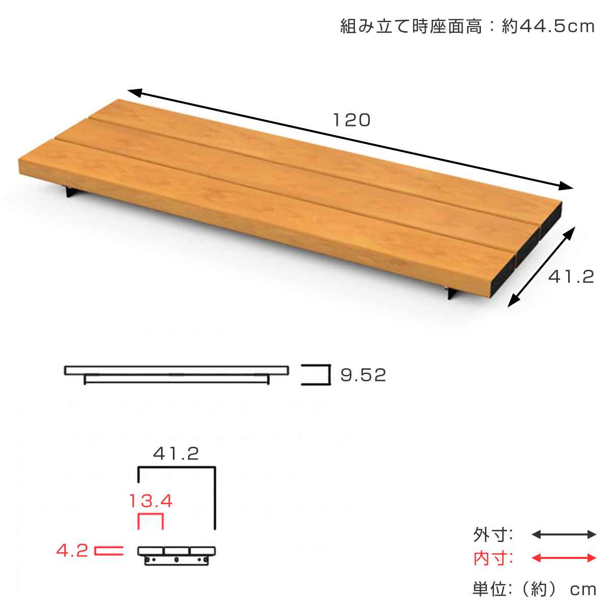 ベンチ 幅120cm シートユニット コネクトベンチ 屋外 業務用 （ 法人限定 座面のみ 屋外ベンチ 連結 屋内外 再生 樹脂製 長椅子 イス 背もたれ無し ）の画像