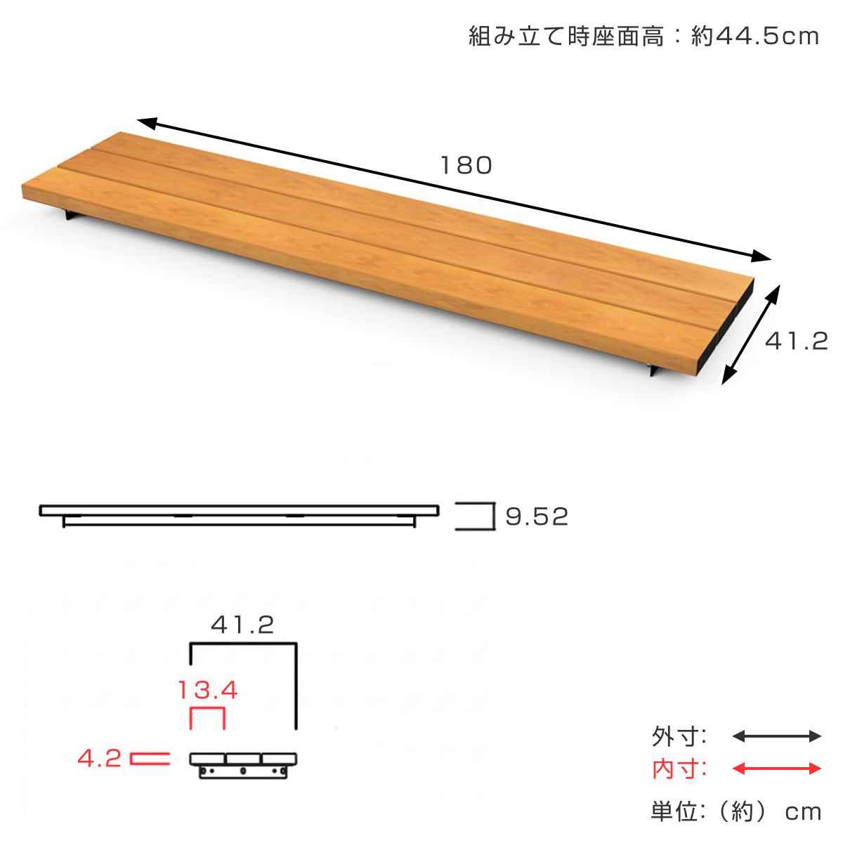 ベンチ 幅180cm シートユニット コネクトベンチ 屋外 業務用 （ 法人