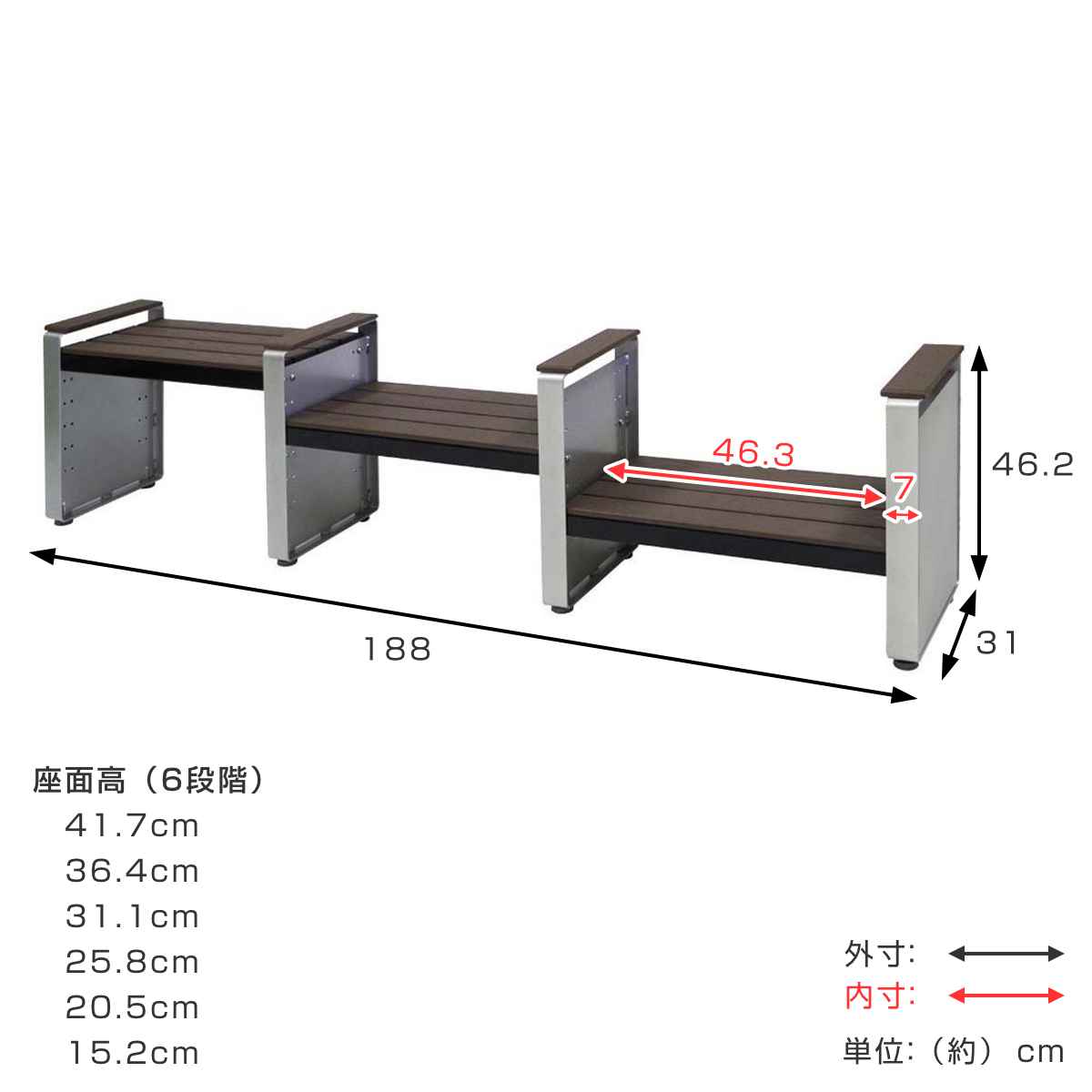 ベンチ 幅188cm ステップベンチ 屋外 業務用 （ 法人限定 屋外ベンチ 座面高 6段階調節 連結 屋内外 再生 樹脂製 長椅子 イス 背もたれ無し ）_2