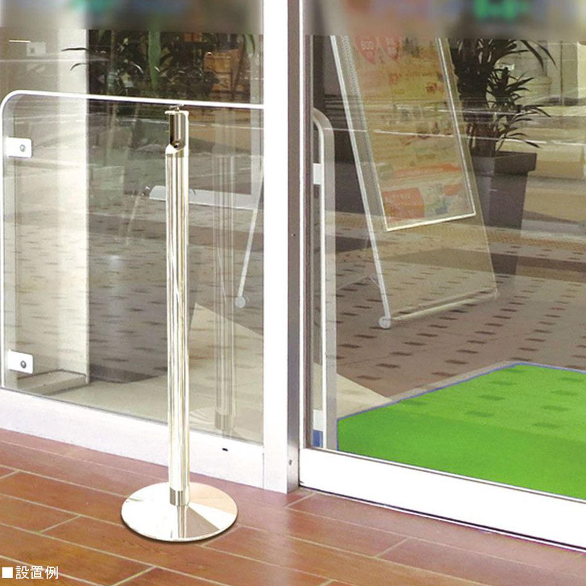 ミヅシマ工業 ゴミ箱 タバコ ポイストップ 吸い殻入れ 業務用 （ 法人
