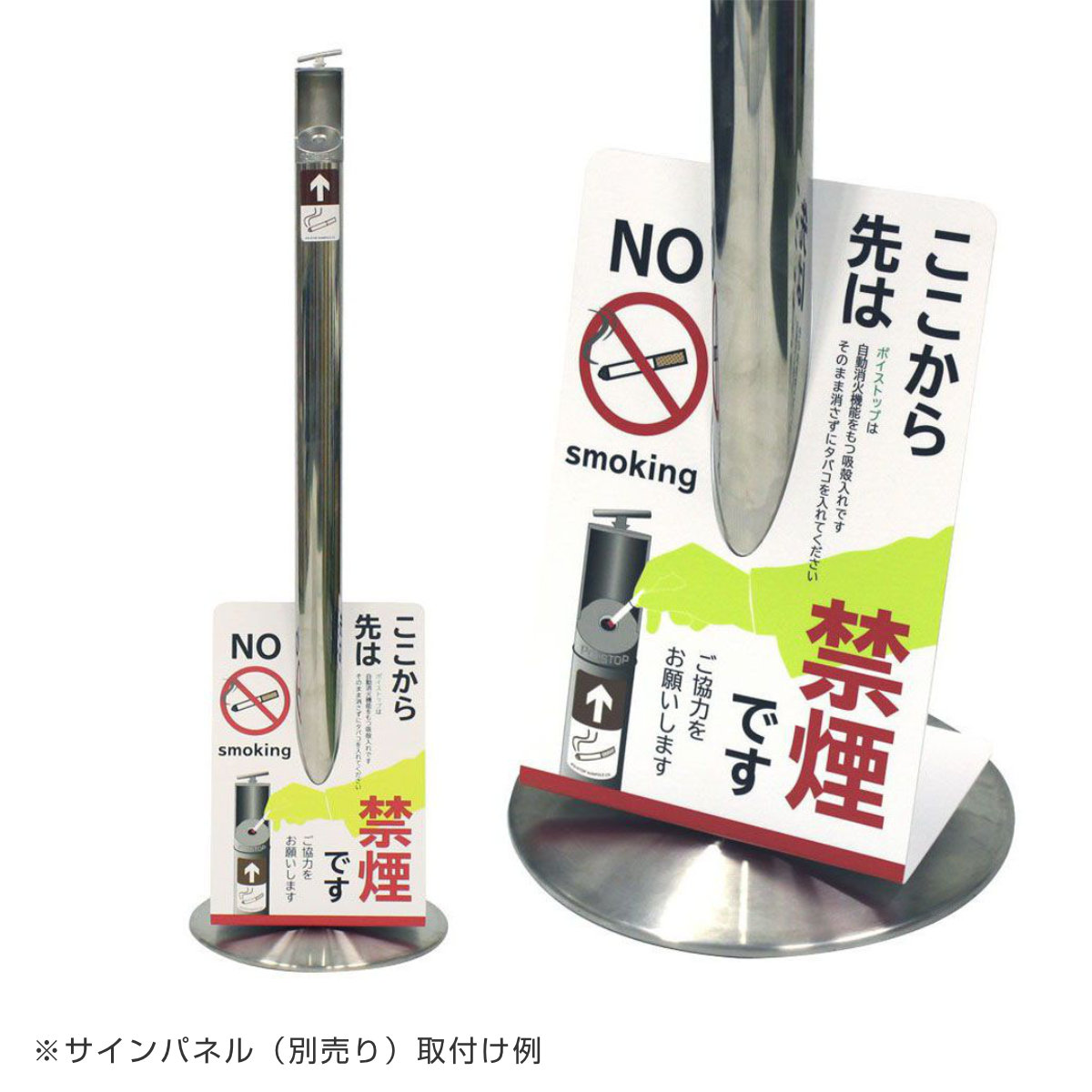 ミヅシマ工業 ゴミ箱 タバコ ポイストップ 吸い殻入れ 業務用 （ 法人