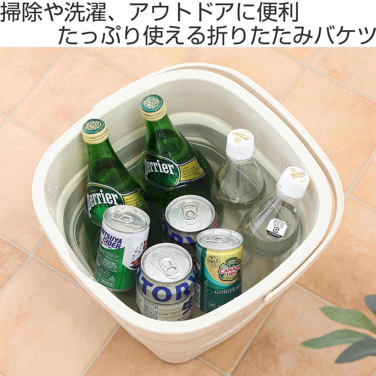 不二貿易（Fuji Boeki） バケツ 折りたたみ 10L 持ち手付き 軽量 収納