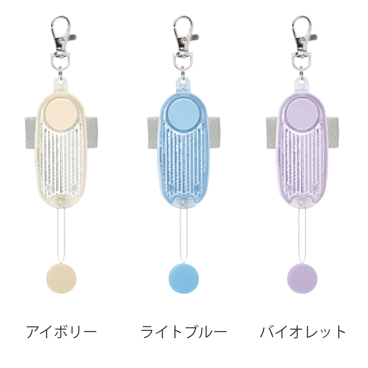 防犯ブザー 音ピカ LED付き リフレクター ...の詳細画像3