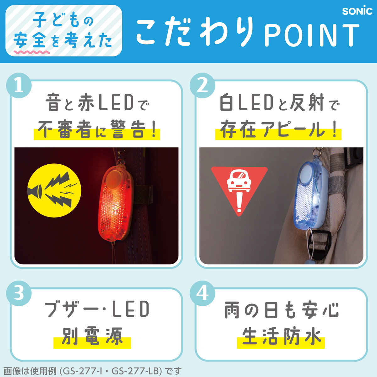 防犯ブザー 音ピカ LED付き リフレクター ...の詳細画像4