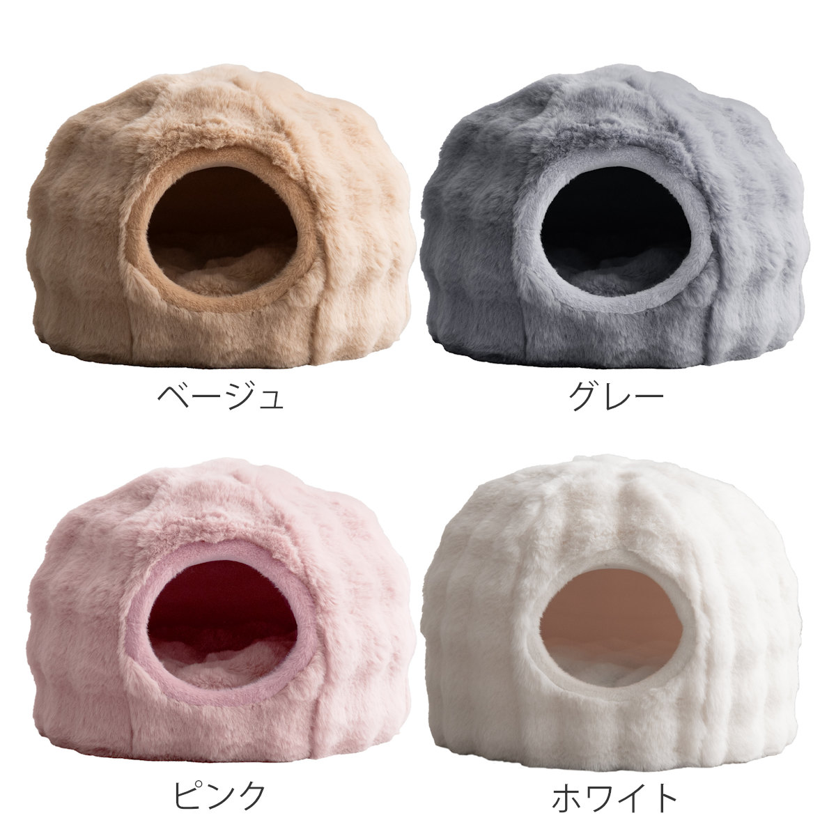 宮武製作所 ペットベッド Foure 2WAY 大 （ ペット用ベッド 犬用品 猫