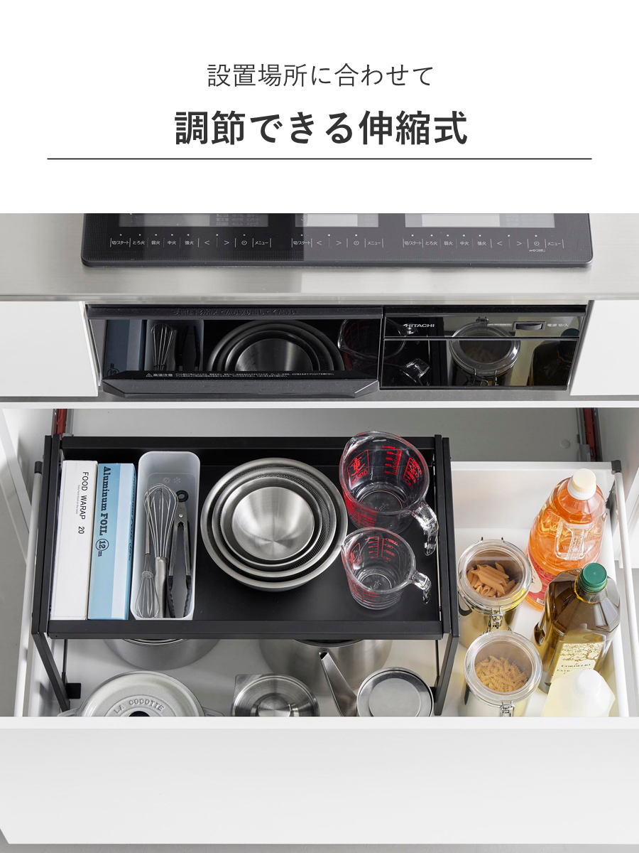 新品未使用 tower タワー スライド式ブラック収納 tower 特典付き 山崎実業 シンク下引き出し幅伸縮スライドラック