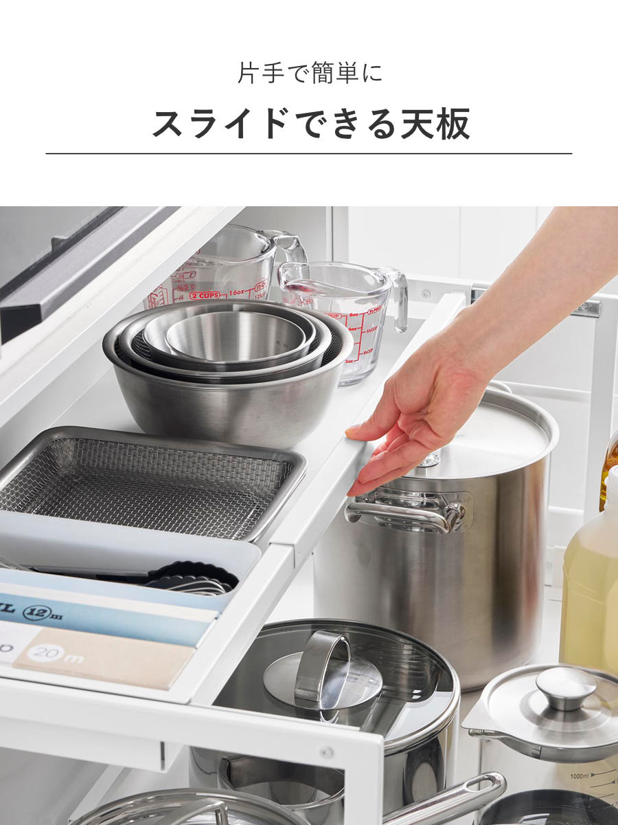 tower 特典付き 山崎実業 シンク下引き出し幅伸縮スライドラック