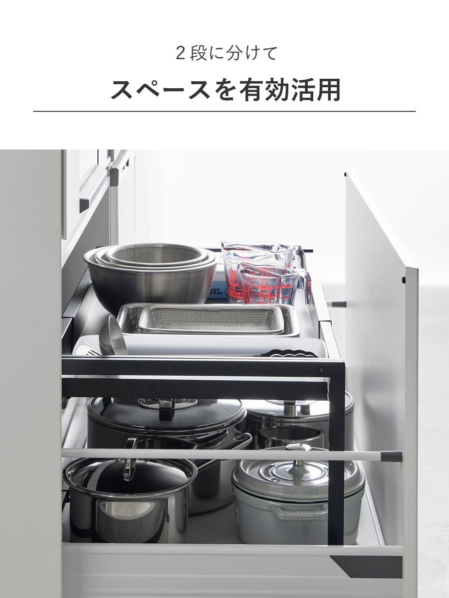 tower 特典付き 山崎実業 シンク下引き出し幅伸縮スライドラック
